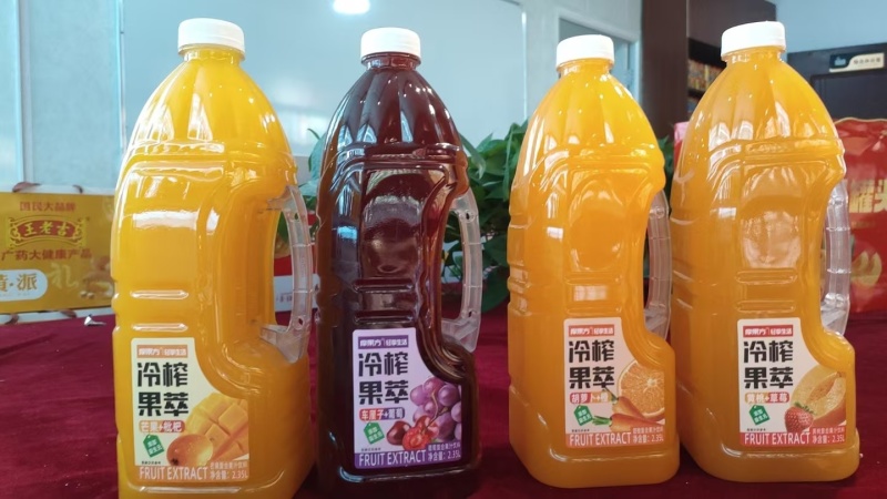 冷榨果萃