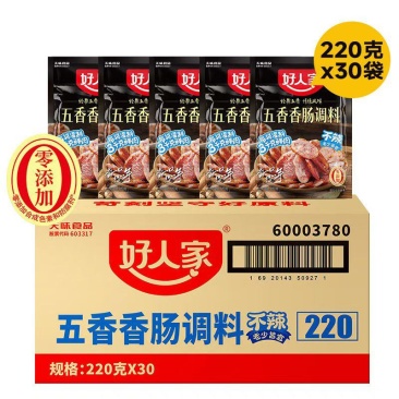 好人家麻辣香肠调料，五香香肠料，广味香肠料
