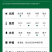 香椿苗红油香椿香椿小苗，椿芽苗，椿树