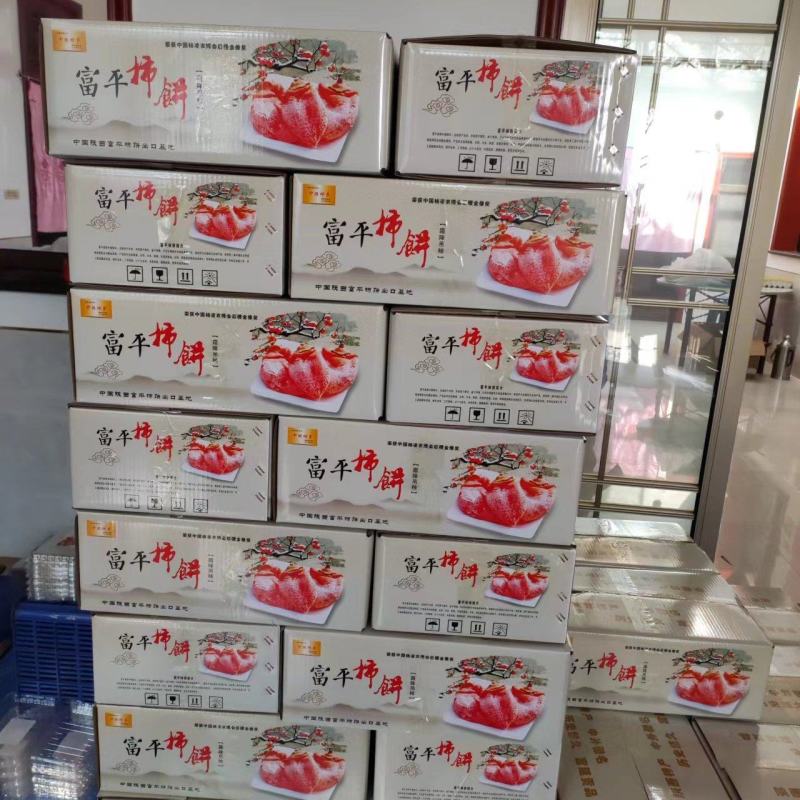富平柿饼