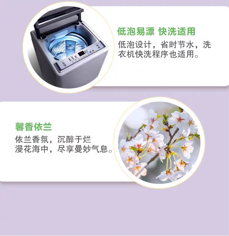 超能28斤装大容量超能洗衣液柔顺舒适馨香低泡易漂去污家庭