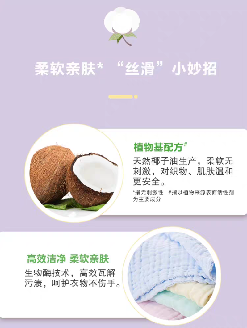 超能28斤装大容量超能洗衣液柔顺舒适馨香低泡易漂去污家庭
