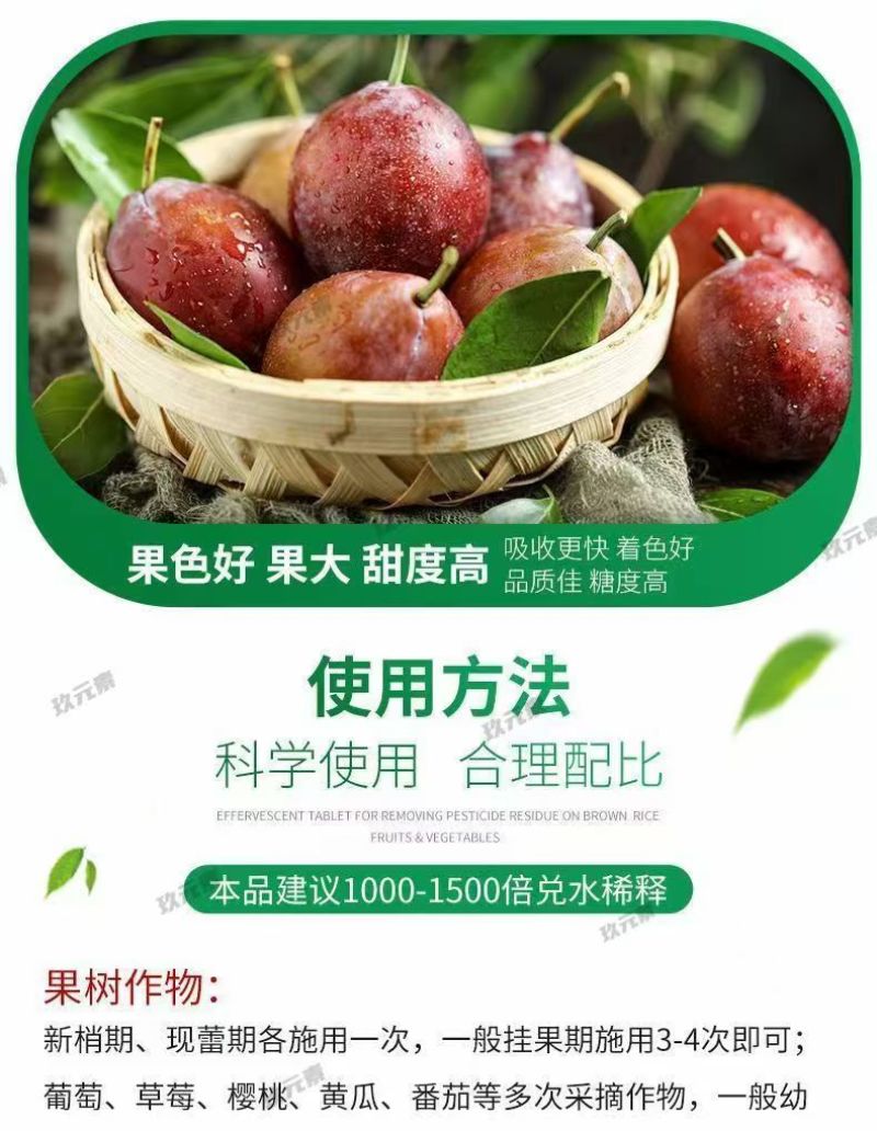 含氨基酸水溶肥防治小黄黄叶落花落果肥料厂家直销