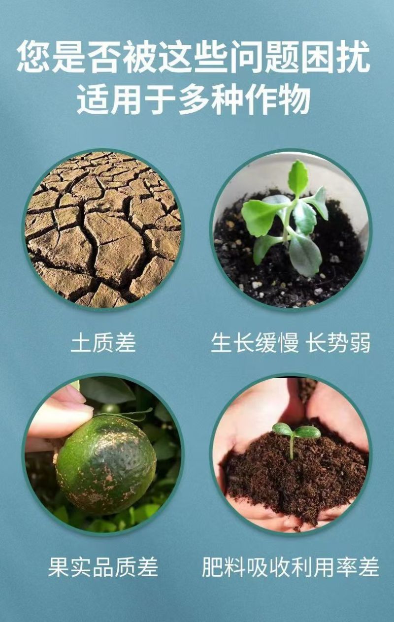 含氨基酸水溶肥防治小黄黄叶落花落果肥料厂家直销