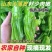 费县精品薄皮椒，颜色靓丽，肉嫩籽少。货源充足稳定。