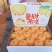 云南石林高原精品人参果
