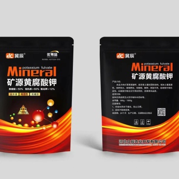 厂家直发矿源黄腐酸钾粉状