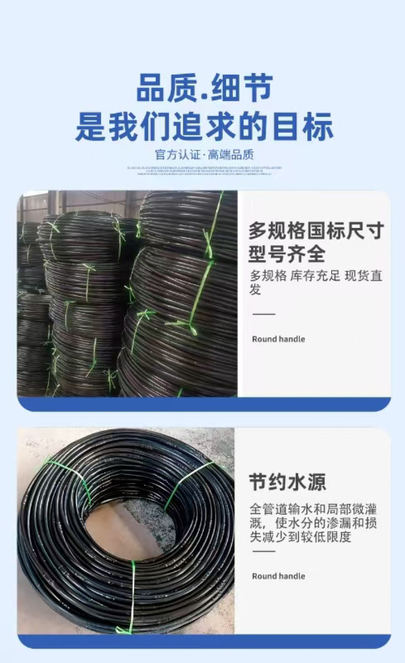 滴灌喷灌水肥一体化，应用广泛抗冻，品类规格齐全，欢迎致电
