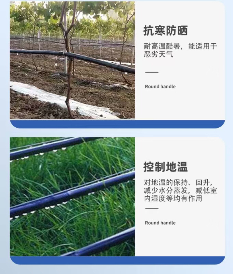 滴灌喷灌水肥一体化，应用广泛抗冻，品类规格齐全，欢迎致电