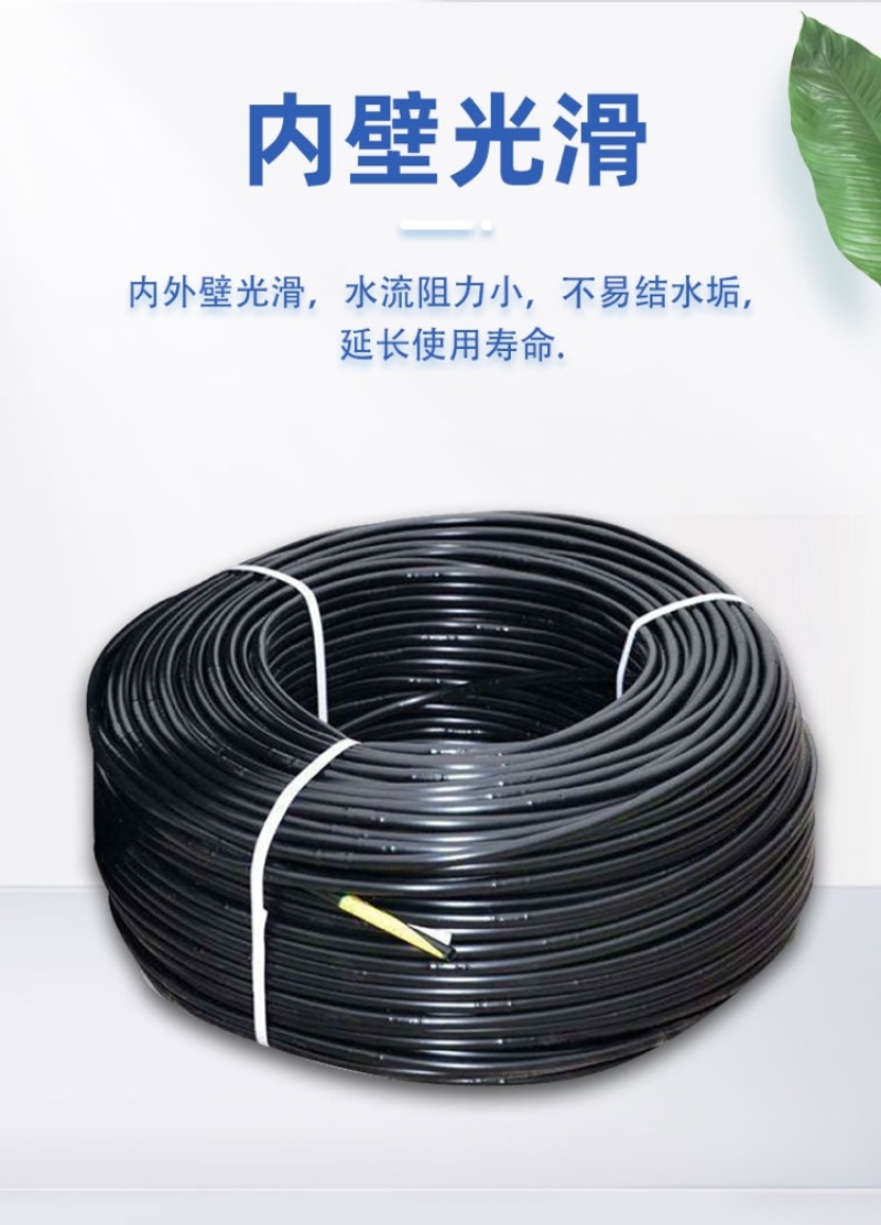 滴灌喷灌水肥一体化，应用广泛抗冻，品类规格齐全，欢迎致电