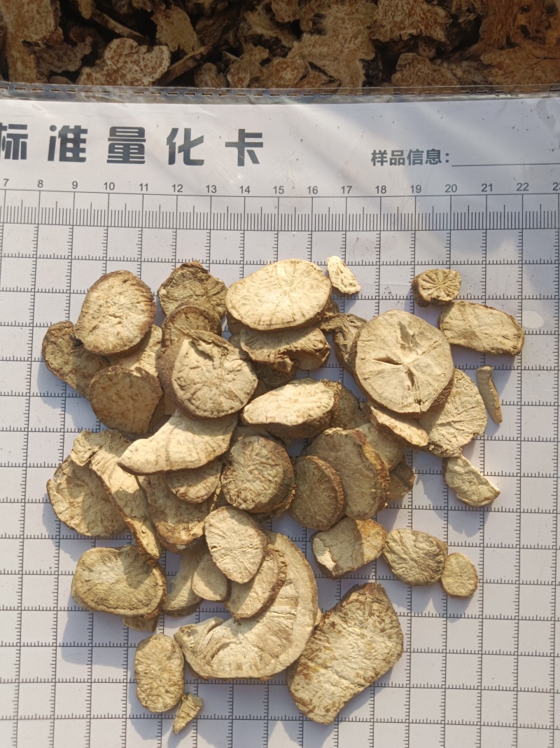 防己，旱防己产地一手货真实拍照有现货24小时内发货