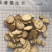 防己，旱防己产地一手货真实拍照有现货24小时内发货