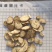 防己，旱防己产地一手货真实拍照有现货24小时内发货