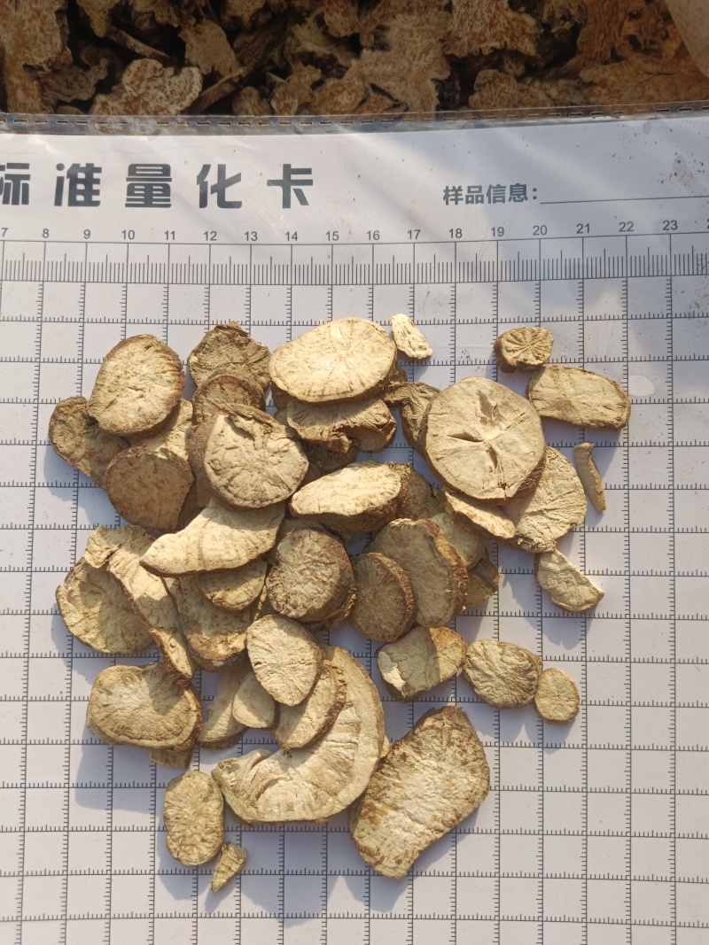 防己，旱防己产地一手货真实拍照有现货24小时内发货