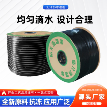滴灌带农用，规格齐全，蔬菜大棚节水滴灌接头双孔滴灌带