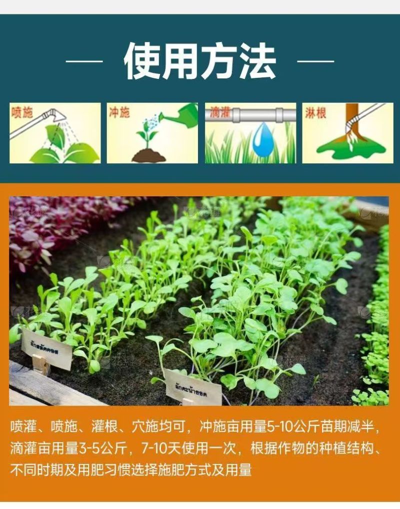 大量元素水溶肥氮磷钾肥营养全面均衡免费技术指导