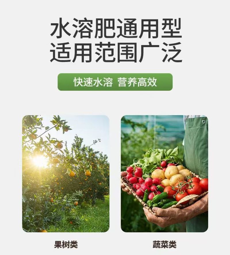 大量元素水溶肥氮磷钾肥营养全面均衡免费技术指导