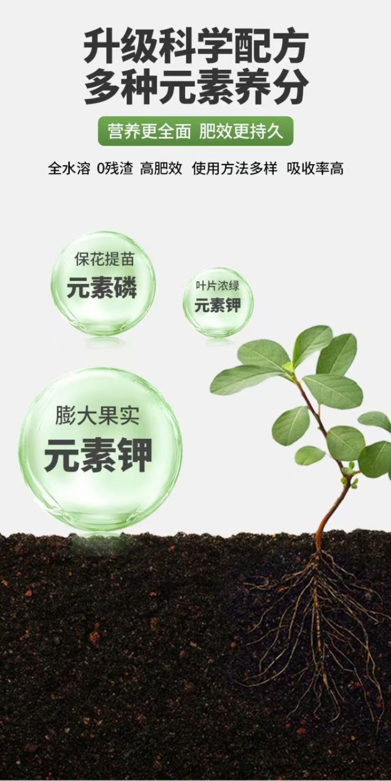 大量元素水溶肥氮磷钾肥营养全面均衡免费技术指导