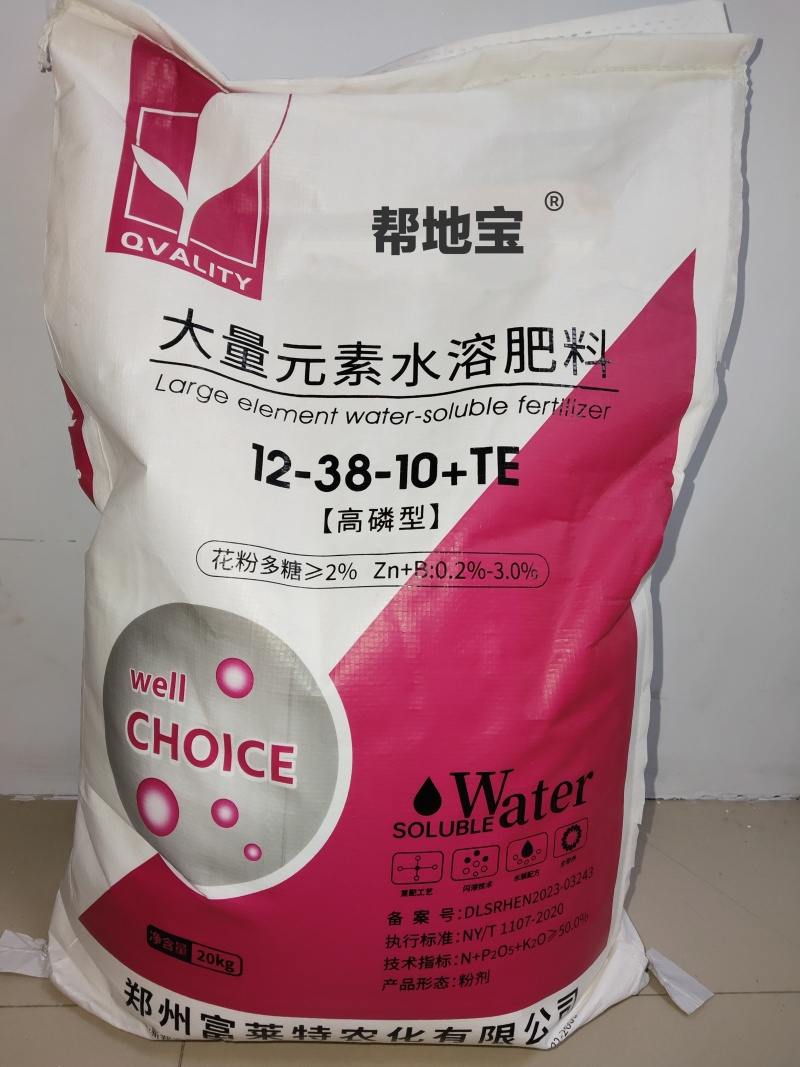 大量元素水溶肥氮磷钾肥营养全面均衡免费技术指导