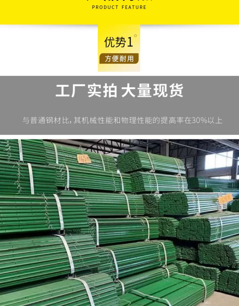 三角实心立柱铁丝网围栏立柱铸铁尖头立柱加厚防锈户外围栏网