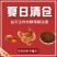 鸡鸭鹅禽类专用辣椒发酵正品厂家直销提高产蛋和蛋品驱虫纯天