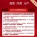 鸡鸭鹅禽类专用辣椒发酵正品厂家直销提高产蛋和蛋品驱虫纯天