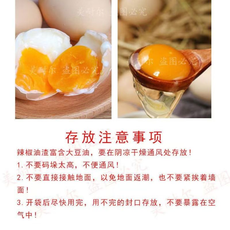鸡鸭鹅禽类专用辣椒发酵正品厂家直销提高产蛋和蛋品驱虫纯天