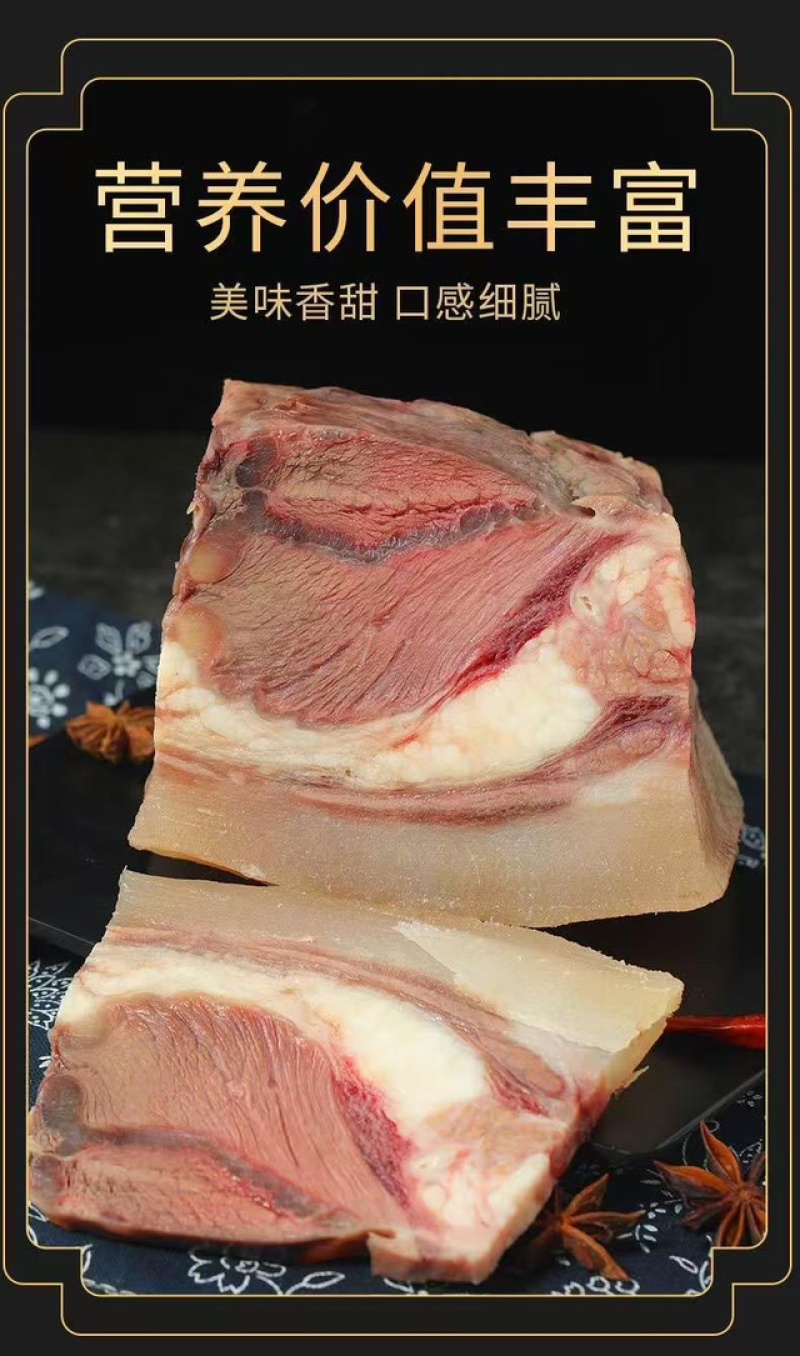 全熟牛头肉，精修去油去淋巴，现煮现发，一件也是批发价