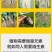 猛生根原液微量元素水溶肥料生根壮根养根修复厂家直销