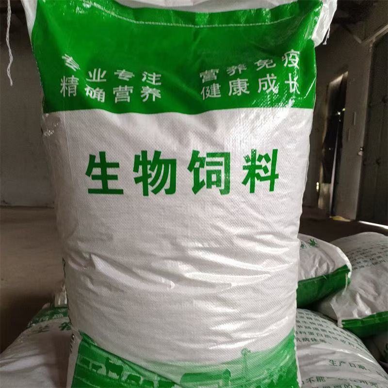 颗粒料厂家直销80斤袋装猪饲料喂猪中猪大猪成猪快速增肥长