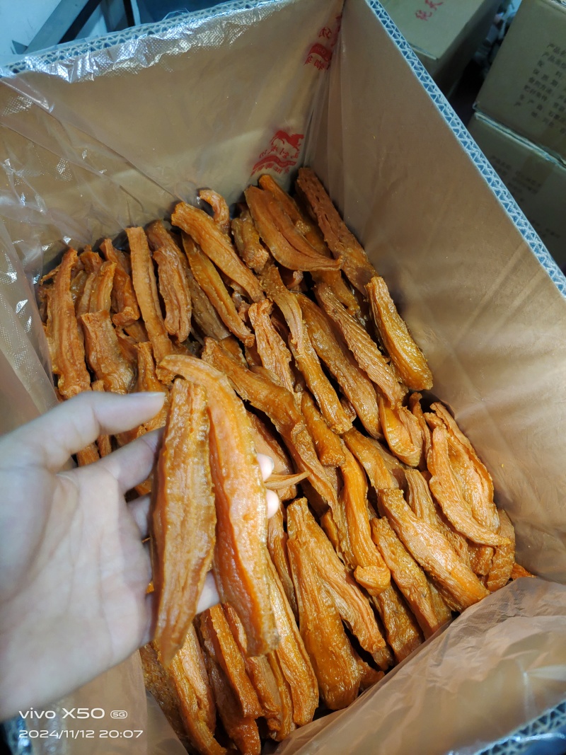 天然红薯干无任何添加剂，，，，，，1，，，，