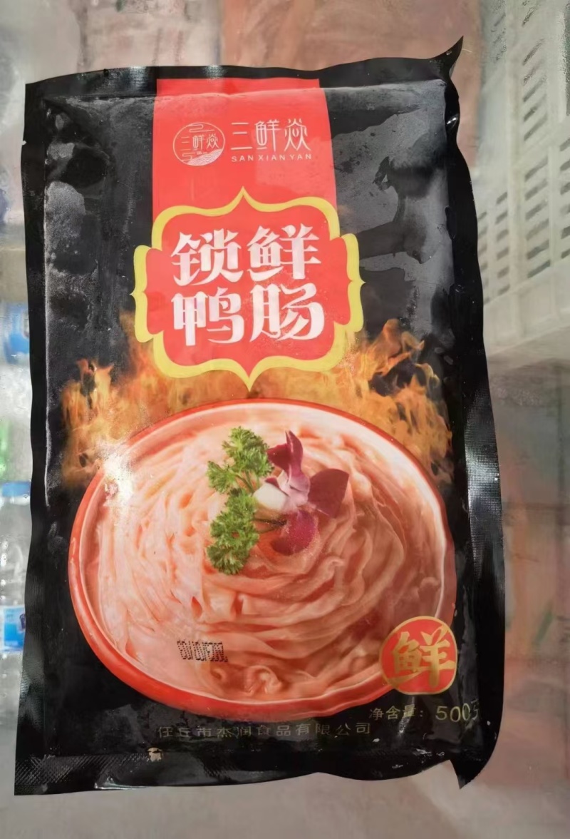 锁鲜鸭肠去油干净500克×15袋涮烫火锅