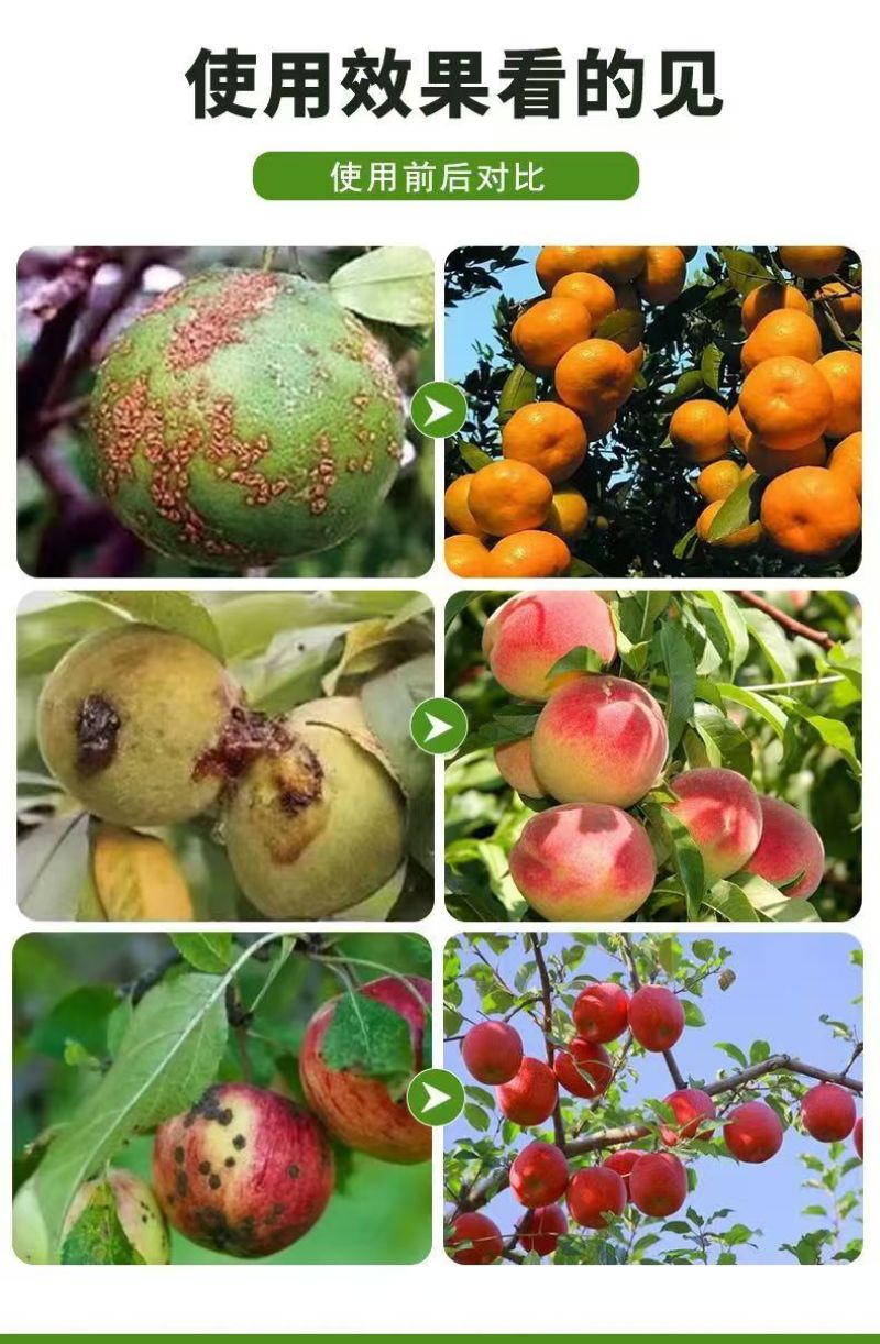 园立清微生物菌剂抑虫杀菌肥料防治真菌细菌病菌虫卵包邮
