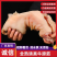 清真全熟去骨牛蹄筋，清水煮，现煮现发，一件也是批发价