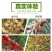 帮地宝厂家直销中微量元素水溶肥料全面补充钙镁硼铁锌