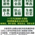 帮地宝厂家直销中微量元素水溶肥料全面补充钙镁硼铁锌