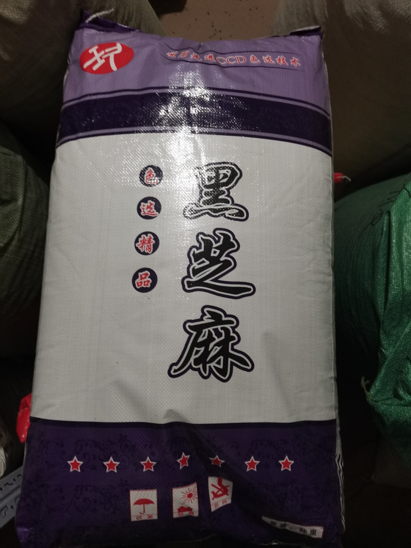 芝麻/虎爷白芝麻/精选好货/批发兼零售，量大可商议，包邮