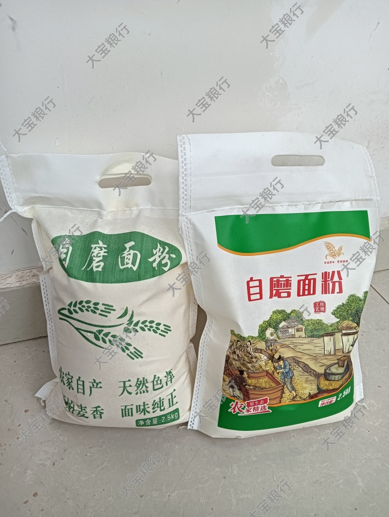 臻选纯黄豆粉，精品优质纯黄豆面粉【包邮】鲁西特产黄豆面