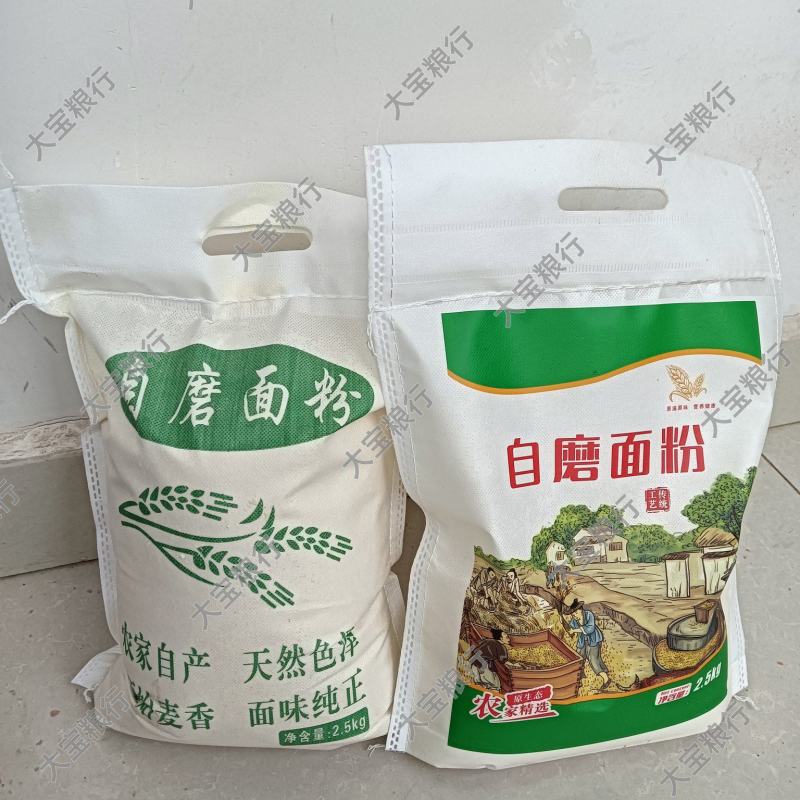 玉米面粉【包邮】食用玉米面粉，黄河故道鲁西平原玉米粉
