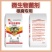 根腐专用微生物菌剂