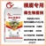 根腐专用微生物菌剂
