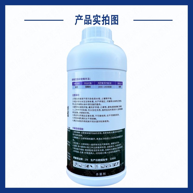 宇龙可林40%烯酰吗啉农药葡萄霜霉病农用杀菌剂悬浮剂正品