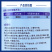 宇龙可林40%烯酰吗啉农药葡萄霜霉病农用杀菌剂悬浮剂正品