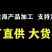 2拼，3拼，速发干海参鲍鱼鹿茸鱼翅鱼胶海产干货礼盒批发