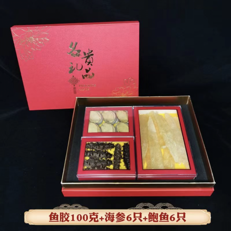 2拼，3拼，速发干海参鲍鱼鹿茸鱼翅鱼胶海产干货礼盒批发