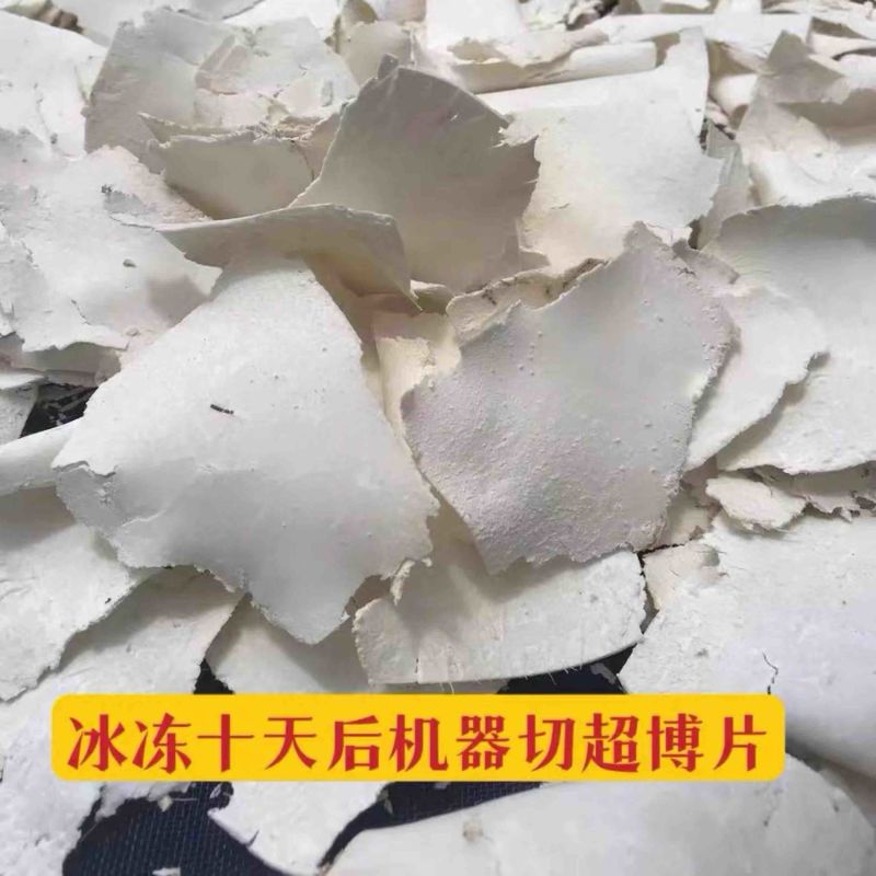 茯苓碎片特心丁中心丁厂家直销无硫大货批发欢迎咨询