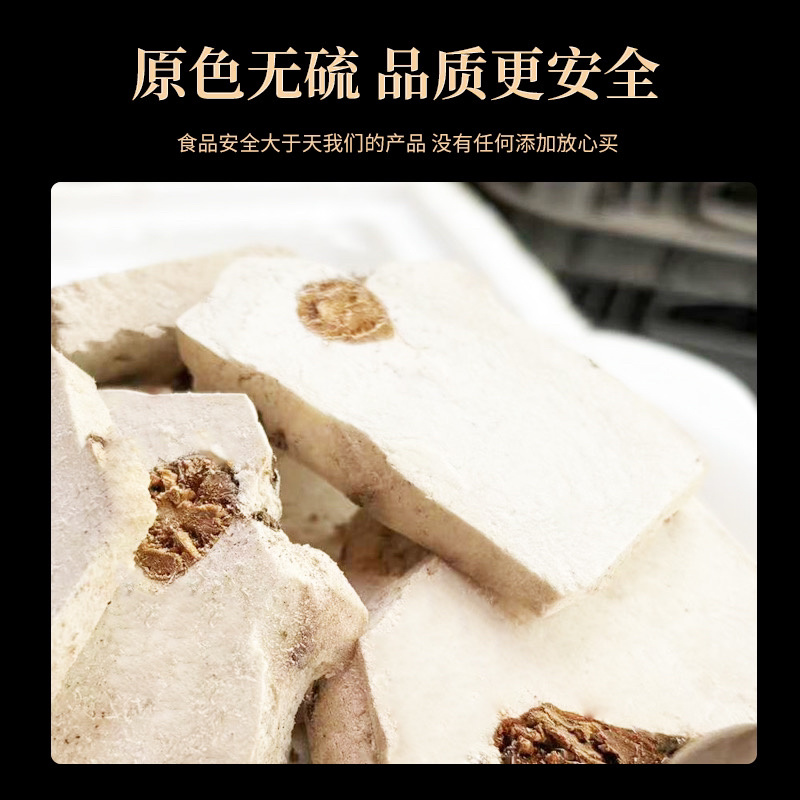 茯神白片统货厂家直发保质保量供货欢迎咨询可开发票