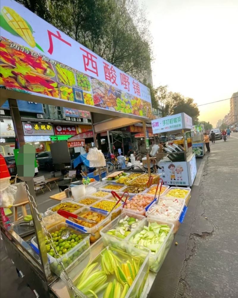 广西酸果