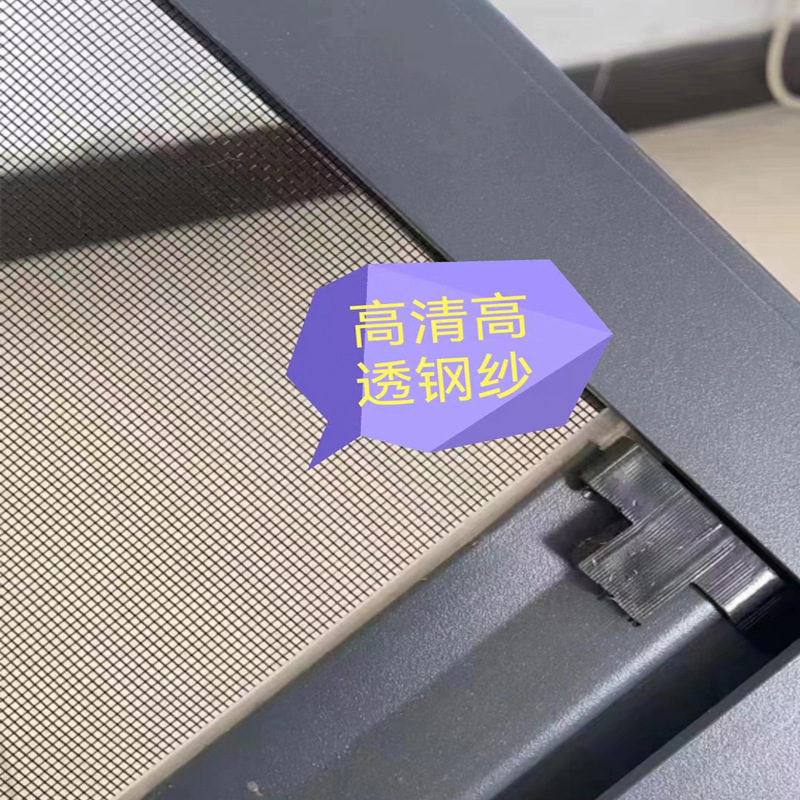3049丝24目回卷柔钢特性:高清通透，空气流通