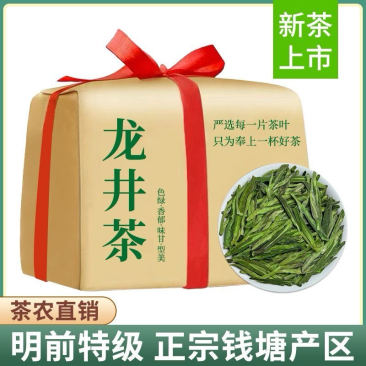 【浓豆香绿黄版】批发雨前杭州龙井茶2025新茶绿茶电商款